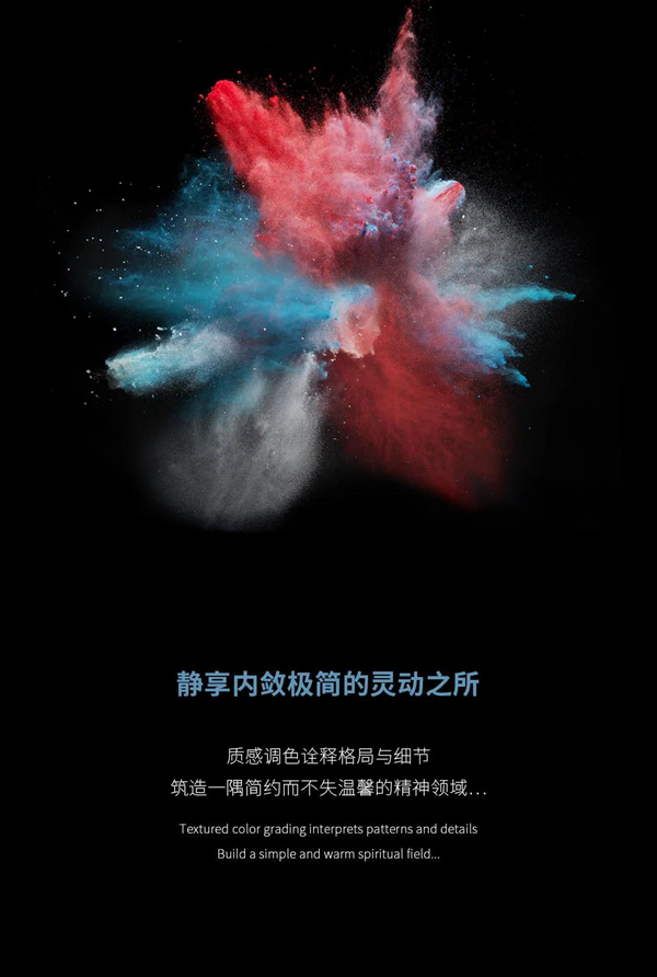 名雅居整木定制 | 演繹沉浸式現(xiàn)代簡(jiǎn)奢美學(xué)