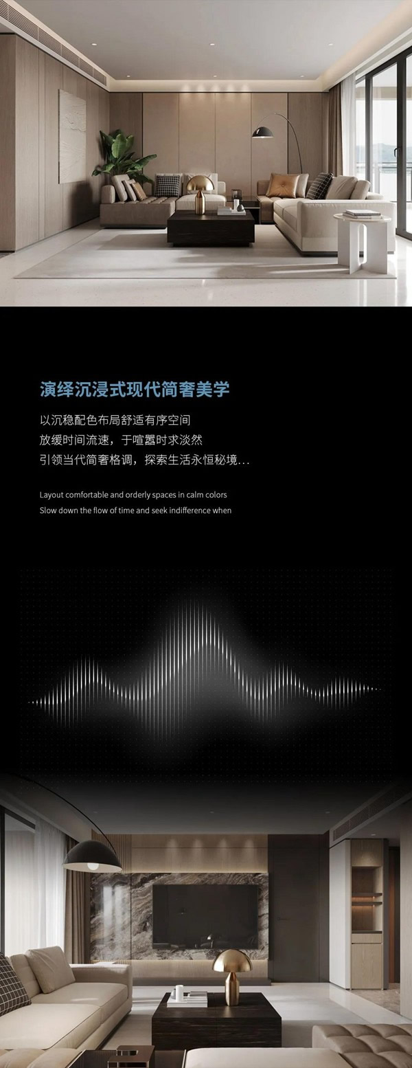 名雅居整木定制 | 演繹沉浸式現(xiàn)代簡(jiǎn)奢美學(xué)