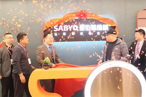 圣伯雅墻板開業(yè)典禮圓滿落幕