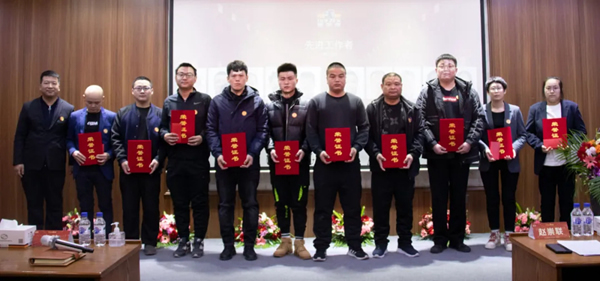 新起點(diǎn)，新征程丨霍爾茨2022新年聯(lián)歡會(huì)暨表彰大會(huì)圓滿舉辦