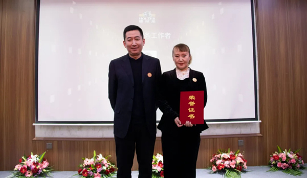 新起點(diǎn)，新征程丨霍爾茨2022新年聯(lián)歡會(huì)暨表彰大會(huì)圓滿舉辦