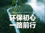 瑞祥創(chuàng)展木門丨健康居家新體驗(yàn) 定制環(huán)保理想家