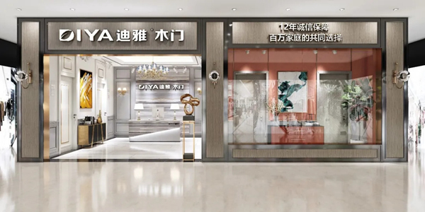 迪雅木門(mén) | 開(kāi)工大吉，贏戰(zhàn)2022