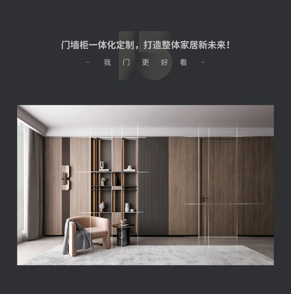 鑫六福木門開工大吉|如虎添翼，虎躍龍門