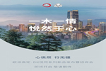 歐派木門：兼具健康屬性和品價(jià)比