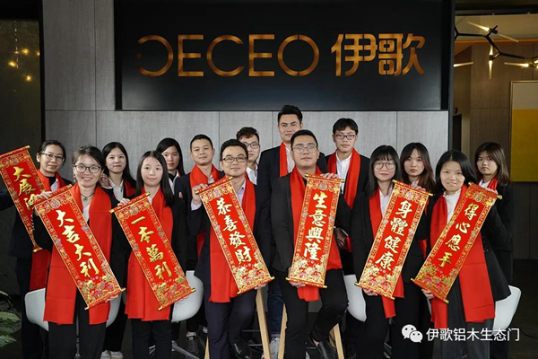 新年伊始，開工大吉，伊歌回顧2021展望2022
