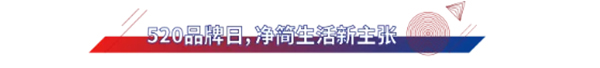 立風而上丨展志天華家居集團2021大事記