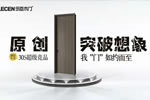 【原創(chuàng)·突破想象】2022樂臣305超級競品，我“門”如約而至