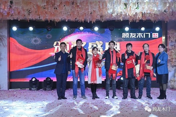 顧友木門(mén)