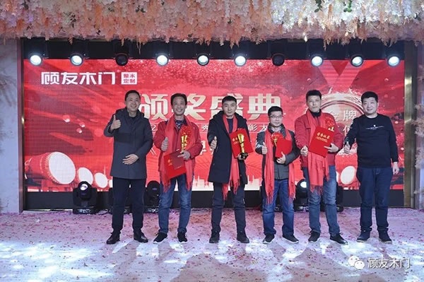 顧友木門(mén)