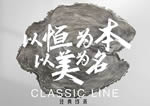 三峰整家定制 | 高定木門新品驚艷上線，勾畫顏值美家！
