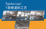 品橋木門：品位生活 品位健康！