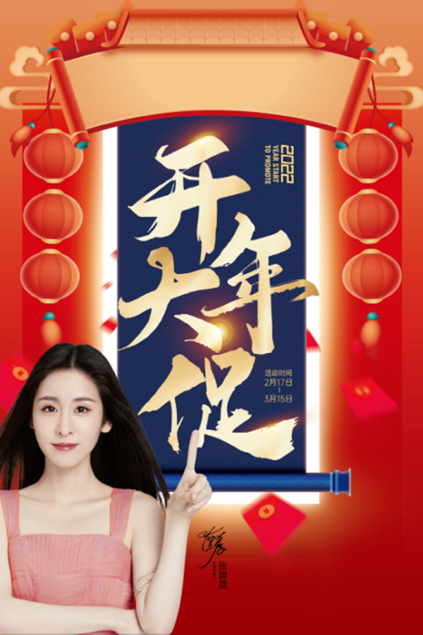 鑫迪木門 | 2022新看點(diǎn)，鑫迪木門品牌升級(jí)，引領(lǐng)行業(yè)進(jìn)入門墻柜時(shí)代