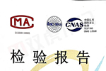 雙虎木門(mén)：讓誠(chéng)信成為品牌最好的代言人