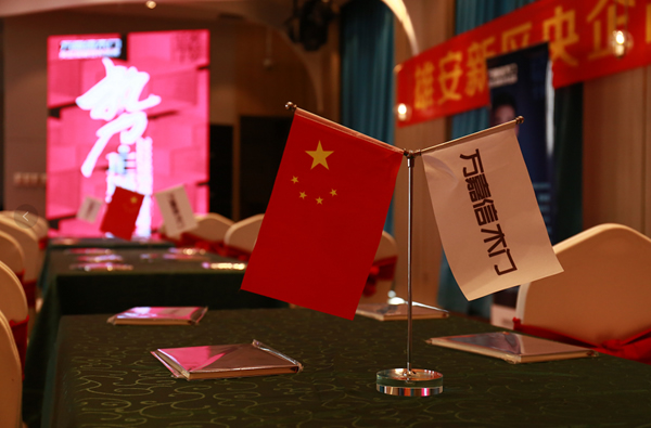 2022萬(wàn)嘉信經(jīng)銷商賦能峰會(huì)太原站圓滿收官！