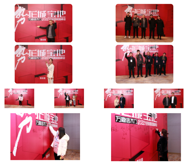 2022萬(wàn)嘉信經(jīng)銷商賦能峰會(huì)太原站圓滿收官！