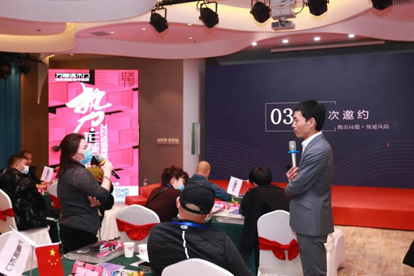 2022萬(wàn)嘉信經(jīng)銷商賦能峰會(huì)太原站圓滿收官！