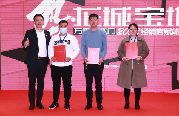 2022萬(wàn)嘉信經(jīng)銷商賦能峰會(huì)太原站圓滿收官！