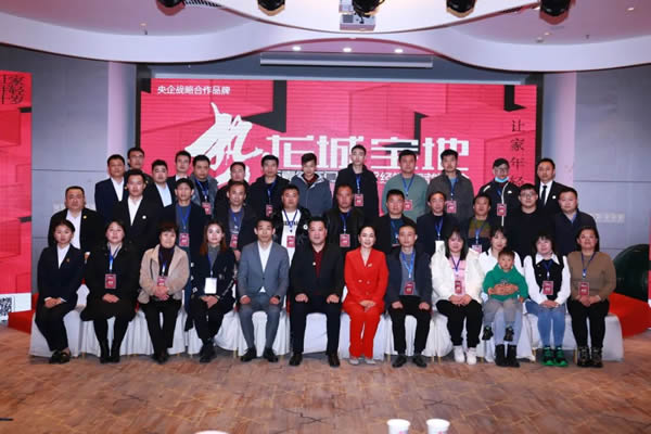 2022萬(wàn)嘉信經(jīng)銷商賦能峰會(huì)太原站圓滿收官！