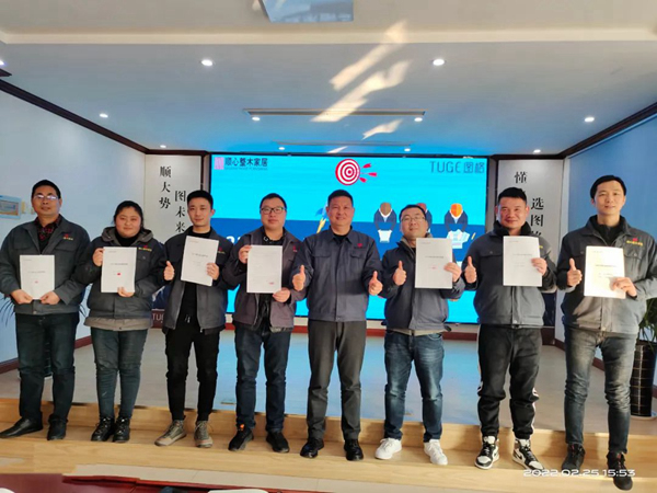 高效協(xié)同·完成目標|順心整木家居2022年目標承諾會議