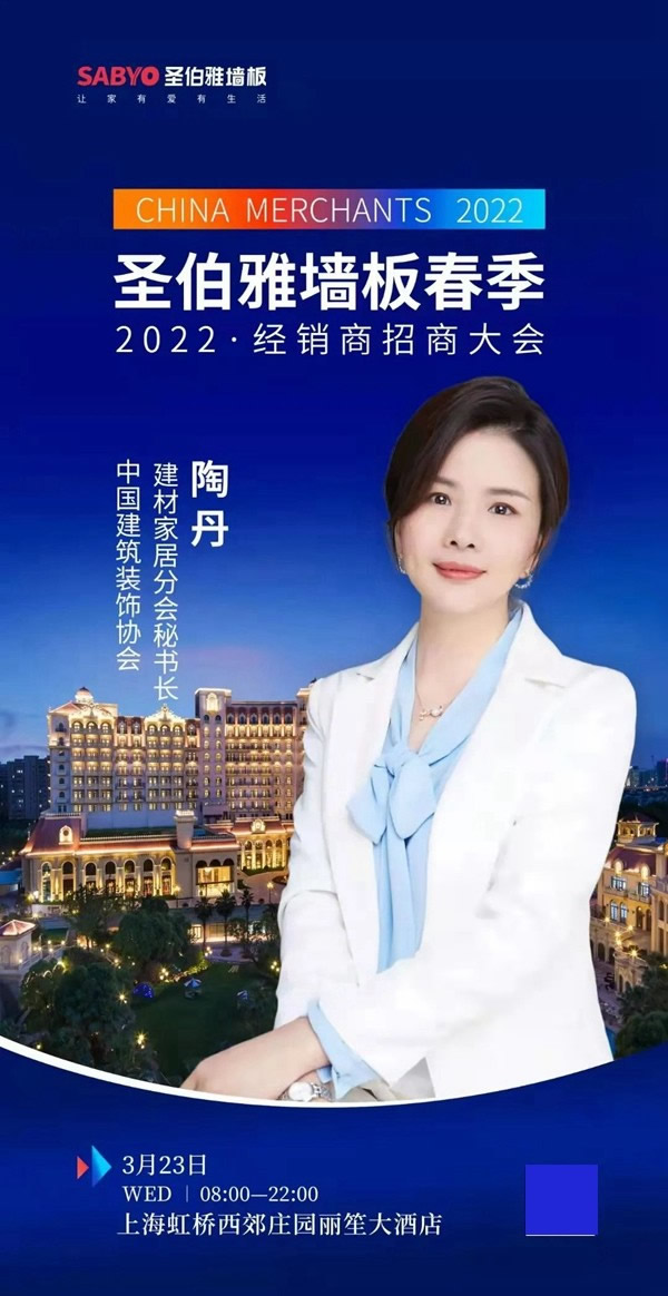 你有一份圣伯雅招商大會(huì)的邀請(qǐng)函，請(qǐng)注意查收！