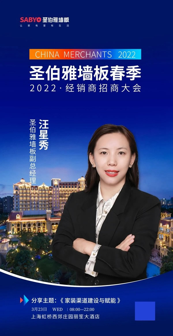你有一份圣伯雅招商大會(huì)的邀請(qǐng)函，請(qǐng)注意查收！
