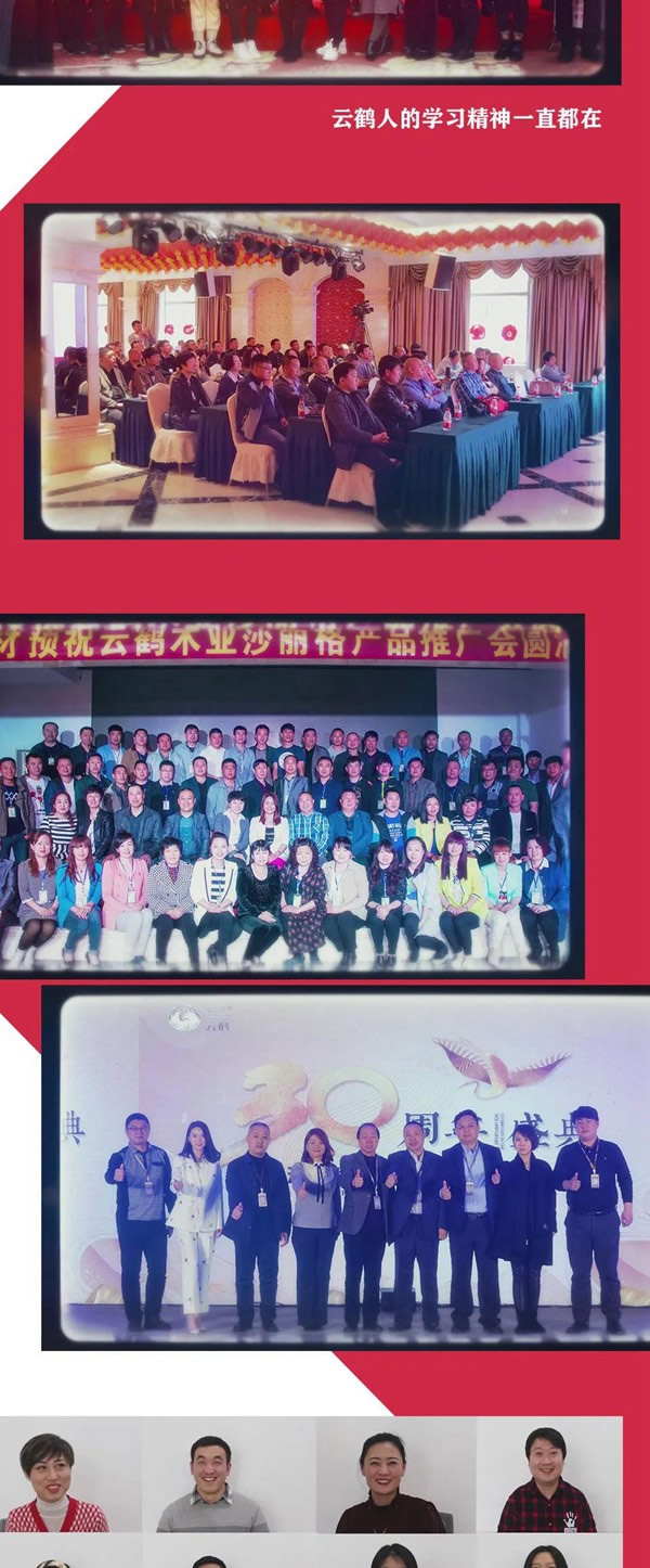 云鶴木門-濃愛篇 | 一點(diǎn)愛一份力量
