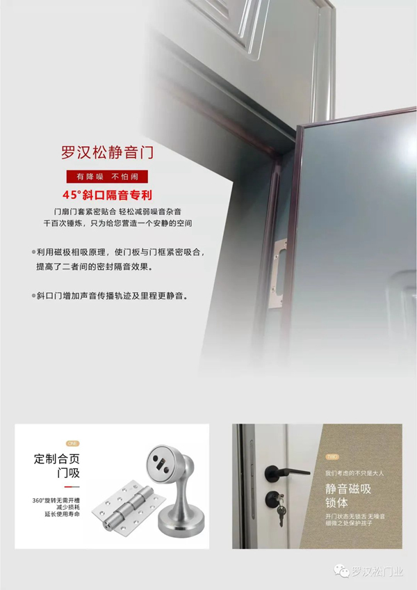 羅漢松門業(yè)為何如此深受客戶喜愛？