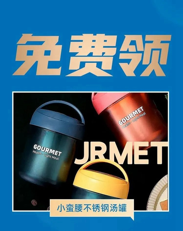 重磅：鼎薩木業(yè)315品牌免單節(jié)強(qiáng)勢來襲！