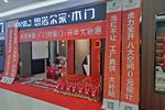 思諾爾家木門：提供家居定制一站式個(gè)性化服務(wù)