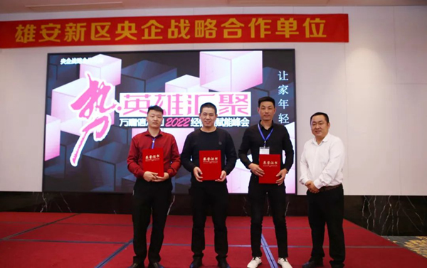 勢·英雄匯聚 | 萬嘉信木門2022經(jīng)銷商賦能峰會南昌站圓滿收官