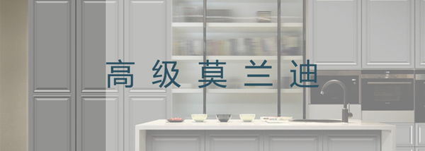 鎧亞定制家丨門墻柜一體新Nice 家居美學(xué)高顏值