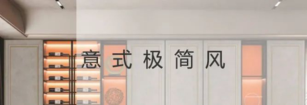 鎧亞定制家丨門墻柜一體新Nice 家居美學(xué)高顏值