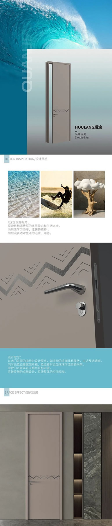 全簡(jiǎn)一如初心，高定中國(guó)式簡(jiǎn)約風(fēng)格