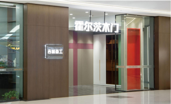 霍爾茨20年：揚(yáng)國企擔(dān)當(dāng)，成創(chuàng)新之業(yè)