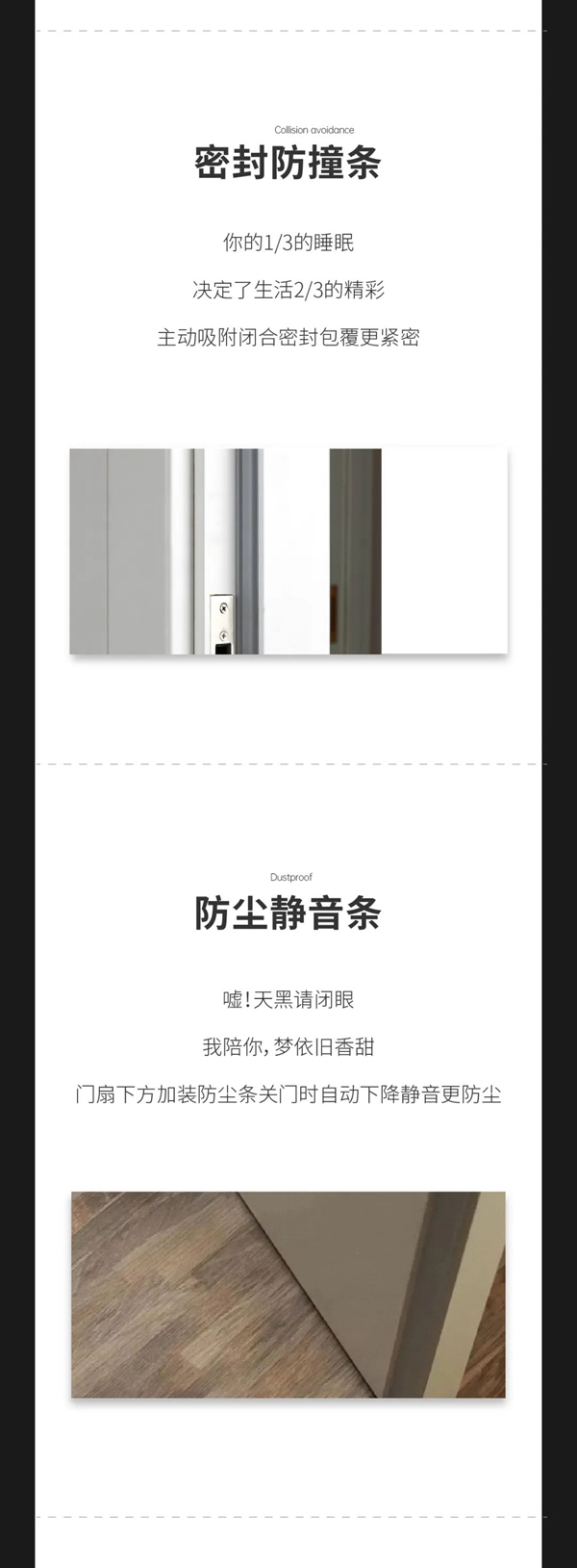 鑫迪木門-XIND丨昨晚，你睡得還好嗎？