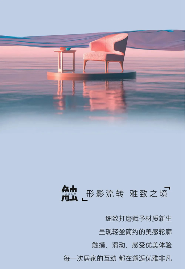 雙羽木門-簡色系列 | 簡之至，美不凡