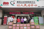 展辰新材：穿越風(fēng)雨，我們重見“光明”
