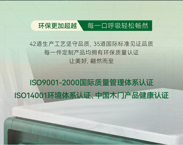雙羽門墻柜一體化套餐 三大風格隨心選！