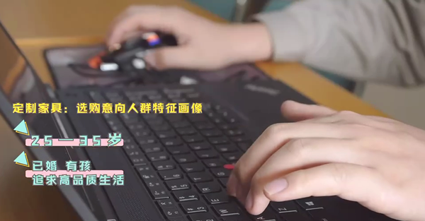 定制家具即裝即住是真話還是神話？