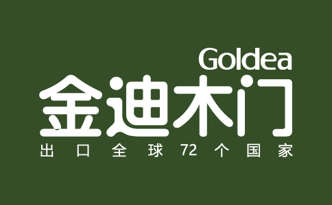 金迪木門加盟聯(lián)系電話是多少？廠家在哪里？