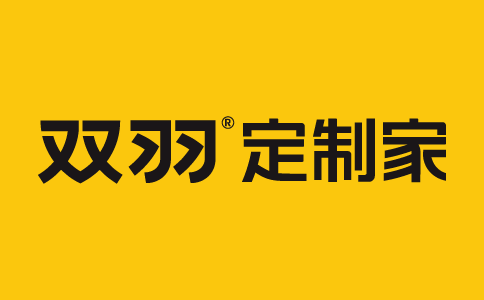 雙羽木門是幾線品牌？廠家加盟聯(lián)系電話是多少？
