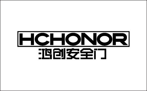 鴻創(chuàng)安全門是一線品牌嗎？加盟電話是什么？
