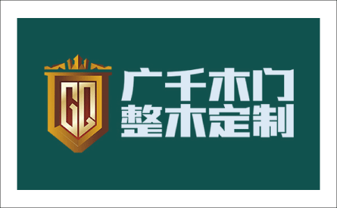 廣千木門整木定制全國有多少家門店？怎么加盟？