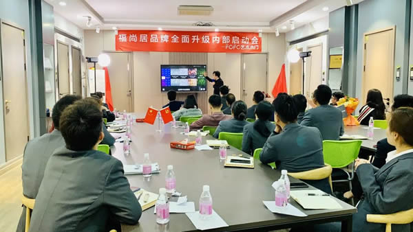 FoFo福尚居木門正式升級為FOFO藝術(shù)木門，開啟百萬大商深造計(jì)劃