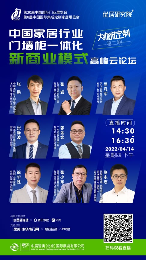 門(mén)墻柜一體化路在何方