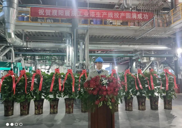 熱烈祝賀展辰新材濮陽工業(yè)漆生產(chǎn)線順利投產(chǎn)