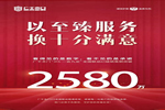 廣千木門“315·一言九定”全國聯(lián)動圓滿告捷