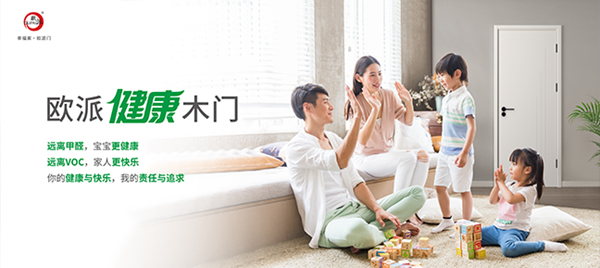 喜賀！江山歐派獲 “網(wǎng)易家居2022年度家居行業(yè)服務(wù)榜樣”