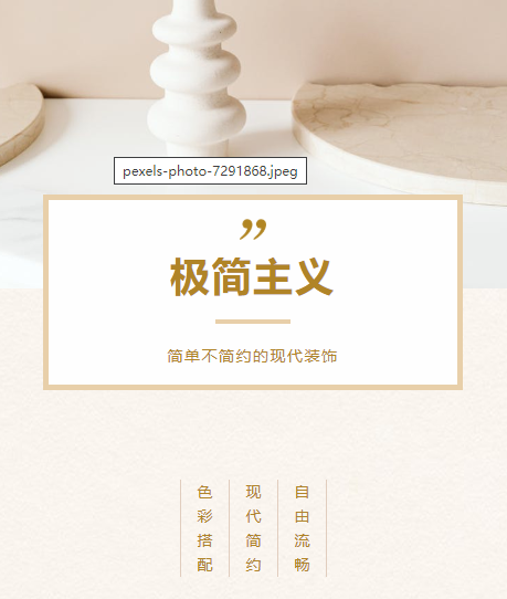優(yōu)雅諾木門(mén) | 開(kāi)啟人間美好，以愛(ài)之名?筑門(mén)內(nèi)歲月靜好